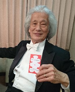 大入り袋を片手に