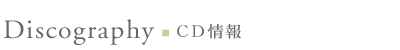 CD