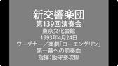なし