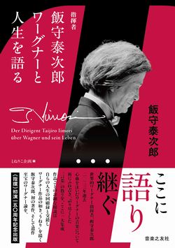 �w���� �ю�׎��Y ���[�O�i�[�Ɛl������� �т���