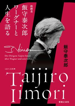 �w���� �ю�׎��Y ���[�O�i�[�Ɛl������� �т���